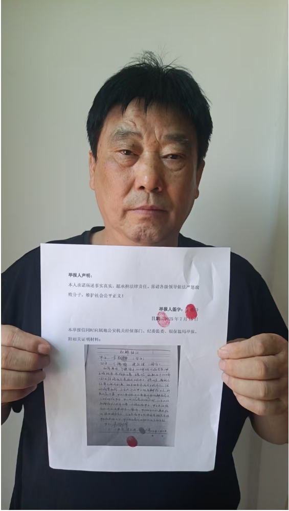 河南光山农信社乡所主任李照坤：让受害人七万多贷款，还本息百万，涉嫌职务犯罪、还是单位潜规则？